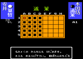 围棋指南92无敌作弊版