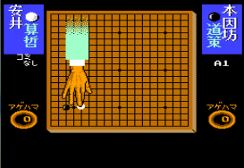 围棋指南92无敌作弊版