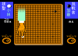 围棋指南94
