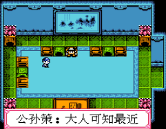 笑傲江湖出招简化版