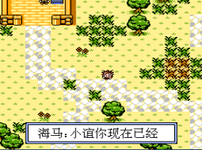 游戏宝贝无限道具版