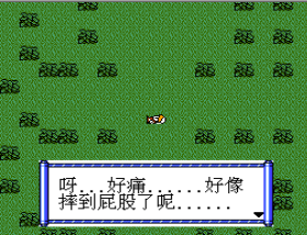 伊苏的起源尤妮卡无限道具版