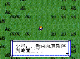 伊苏的起源尤格无限道具版