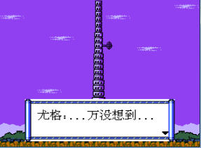 伊苏的起源尤格无限道具版