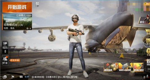 和平精英陀螺仪用法详解