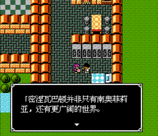 银白色沙加无限道具版