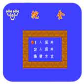 挖金无限道具版