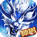 暴击联盟之猎妖师变态版