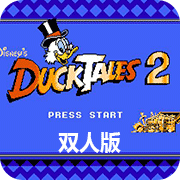 唐老鸭历险记2双人版