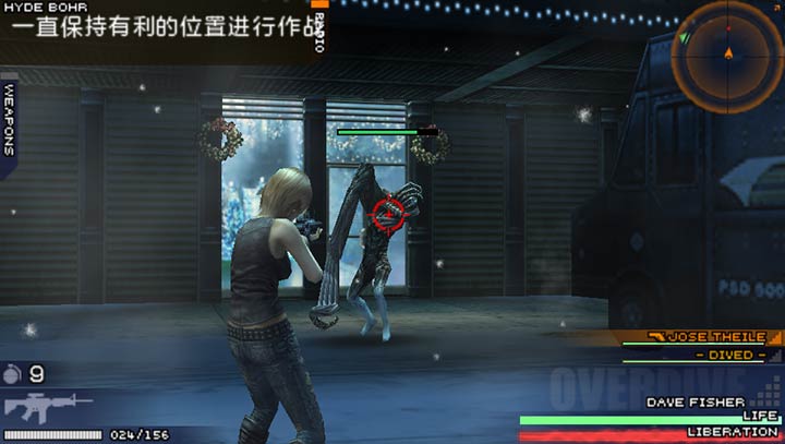 寄生前夜第三次生日手机版