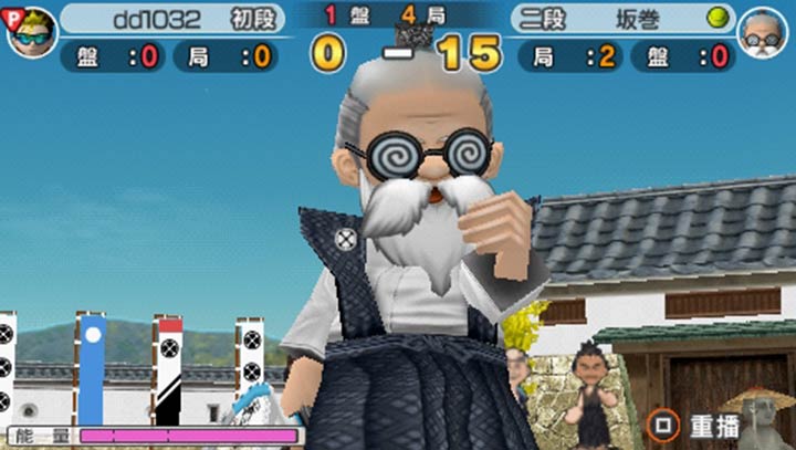 大众网球携带版