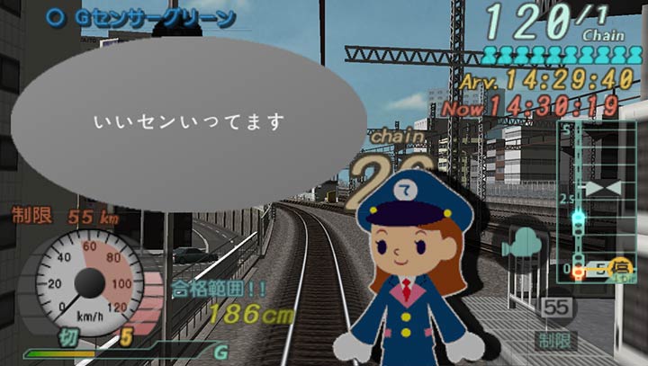 电车GO手机版