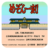 相聚一刻爆衣彩蛋版