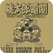 桃太郎电剧日版