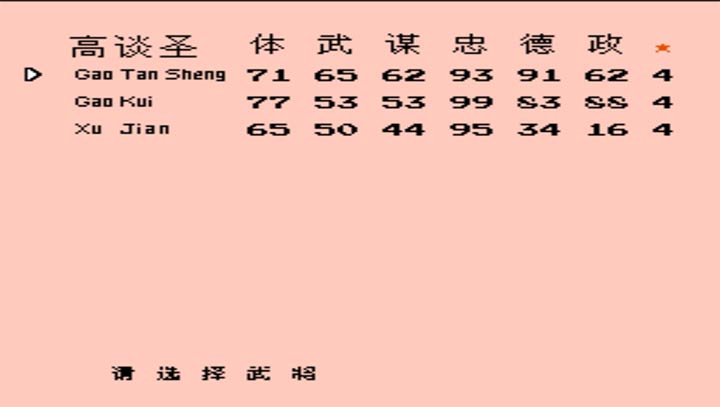 隋唐英雄无限道具版