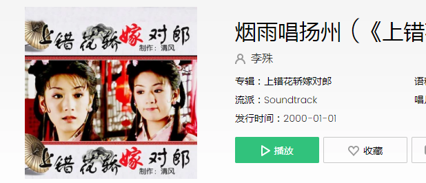抖音雨绵绵情依依多少故事在心里完整版歌词及高清mv在线看