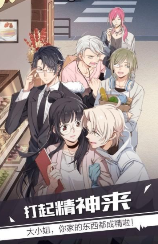 一零零一变态版