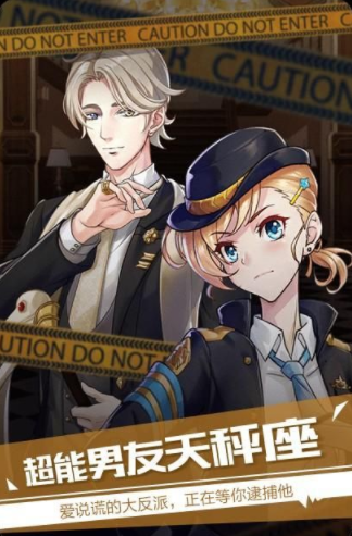 一零零一变态版