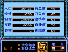 隋唐英雄无限道具版