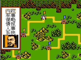 隋唐英雄无限道具版