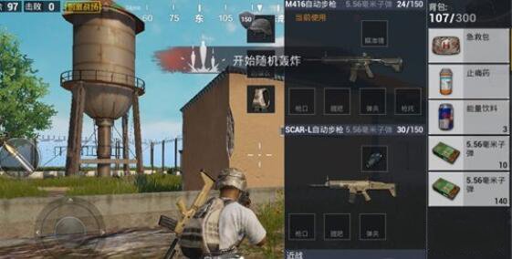 和平精英枪械高分搭配推荐