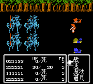 仙剑神曲无敌作弊版