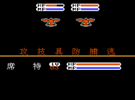 仙界精灵无限道具版