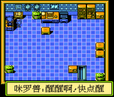 数码暴龙
