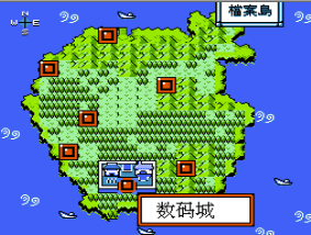 数码暴龙