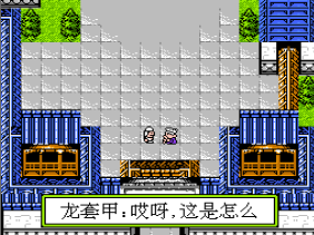 唐伯虎点秋香无限道具版