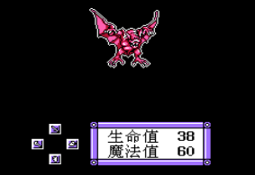太空战士5