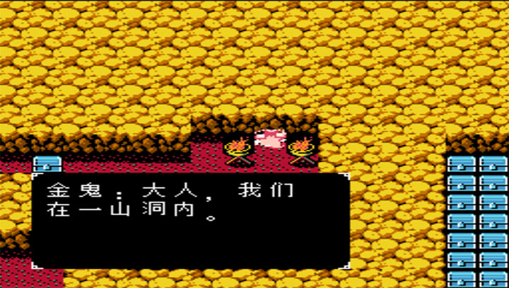 吞食天地2无双大蛇无限道具版