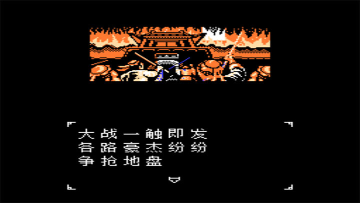 吞食天地2无双大蛇无限道具版