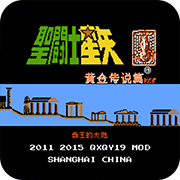 圣斗士星矢之黄金传说篇手机版