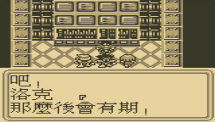 沙加3时空的霸者安卓版