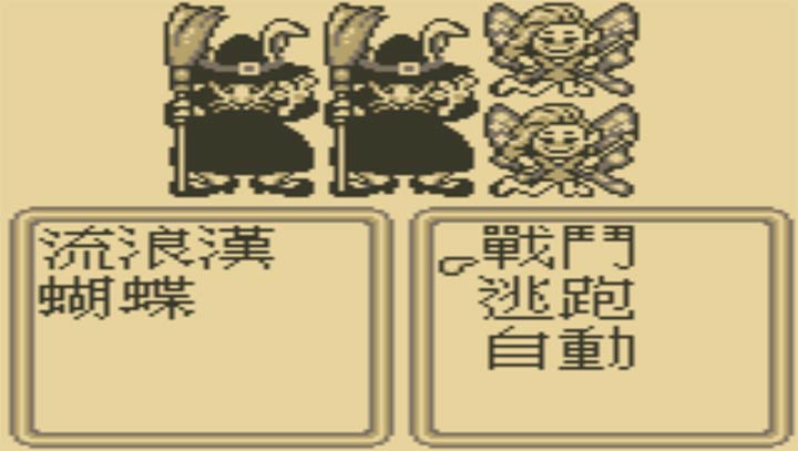 沙加3时空的霸者安卓版