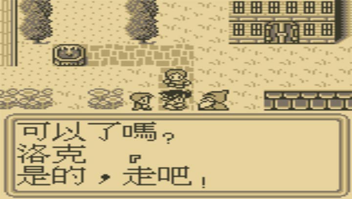 沙加3时空的霸者安卓版
