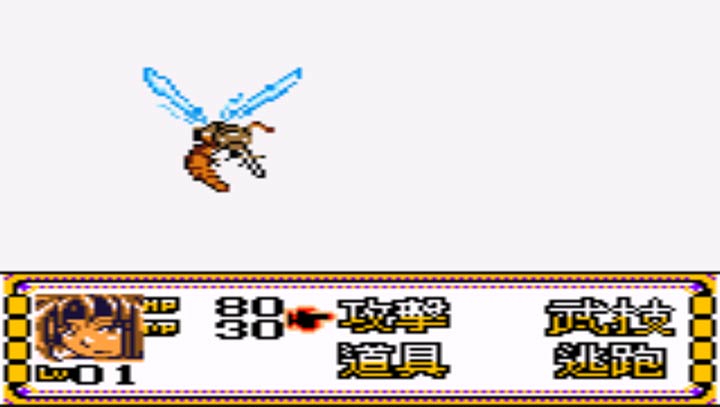 十面埋伏倚天屠龙记安卓版