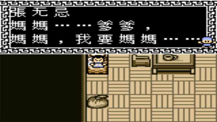 十面埋伏倚天屠龙记安卓版