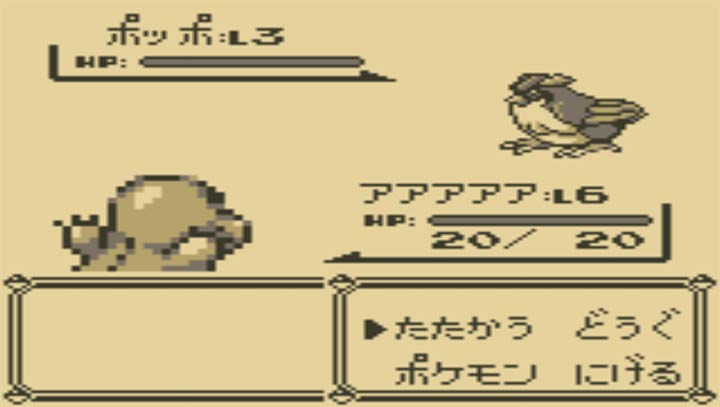 口袋妖怪蓝日版