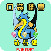 携带电兽速度版