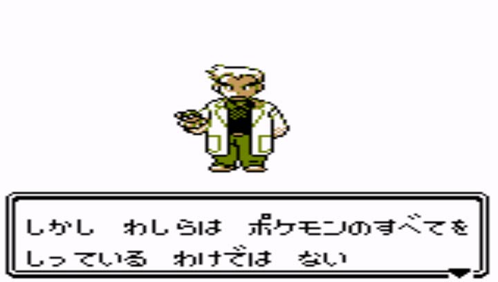 口袋妖怪水晶汉化中文版