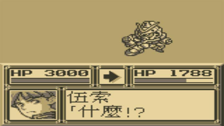 第二次超级机器人大战g汉化版