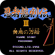 忍者龙剑传3无敌作弊版