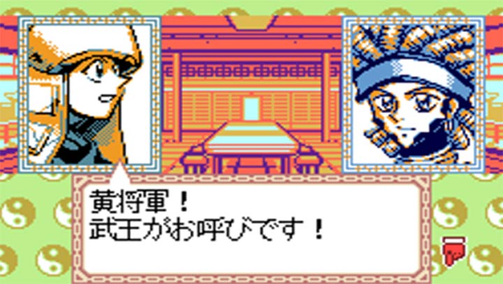 封神演义之仙界传2