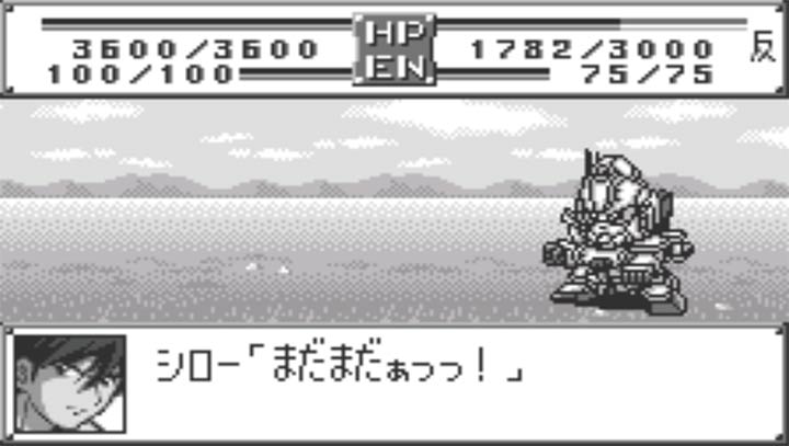 超级机器人大战Compact2第1部地上激动篇