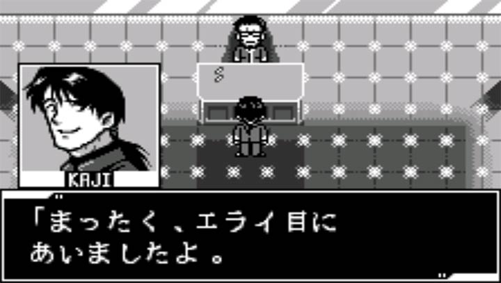 新世纪福音战士使徒育成