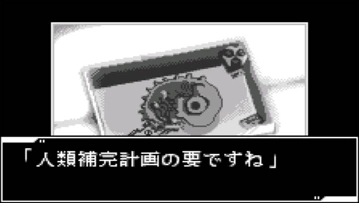 新世纪福音战士使徒育成