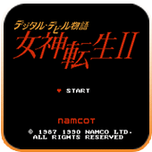 女神转生2无限道具版
