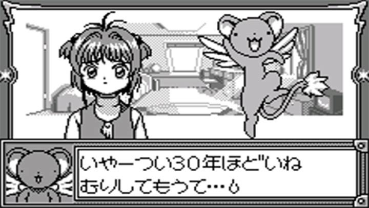 魔卡少女樱安卓版